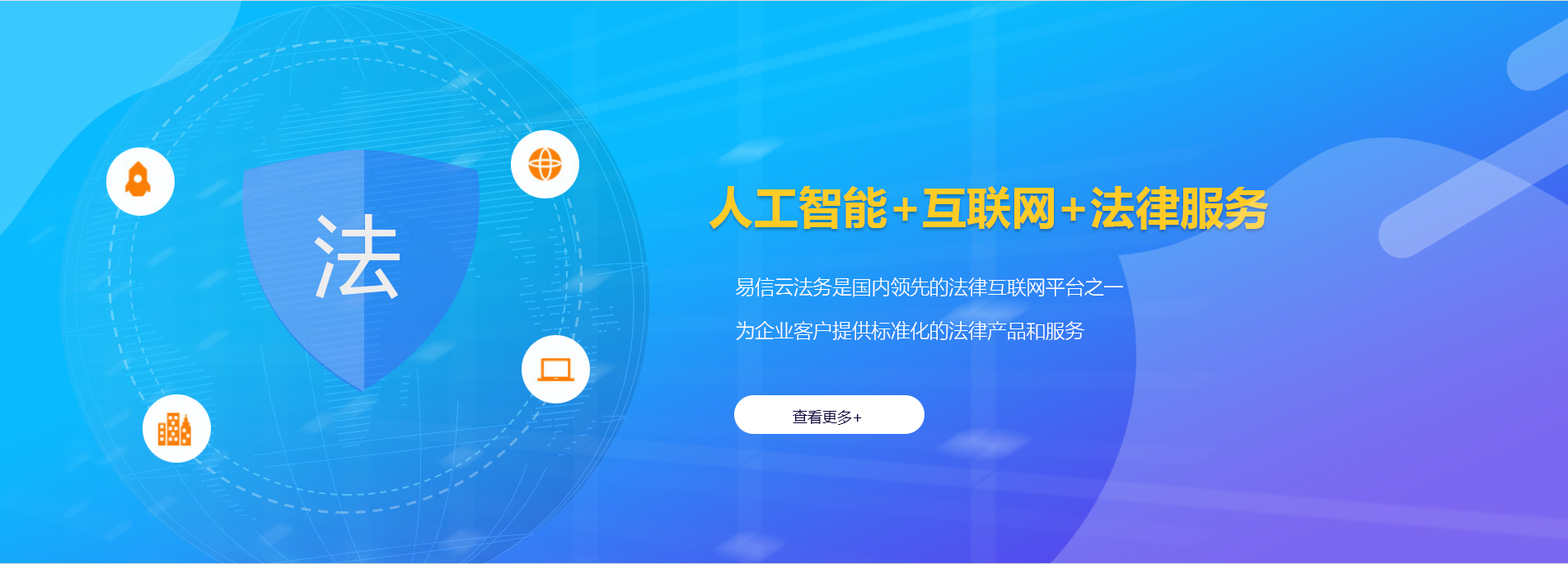 保定律师在线咨询