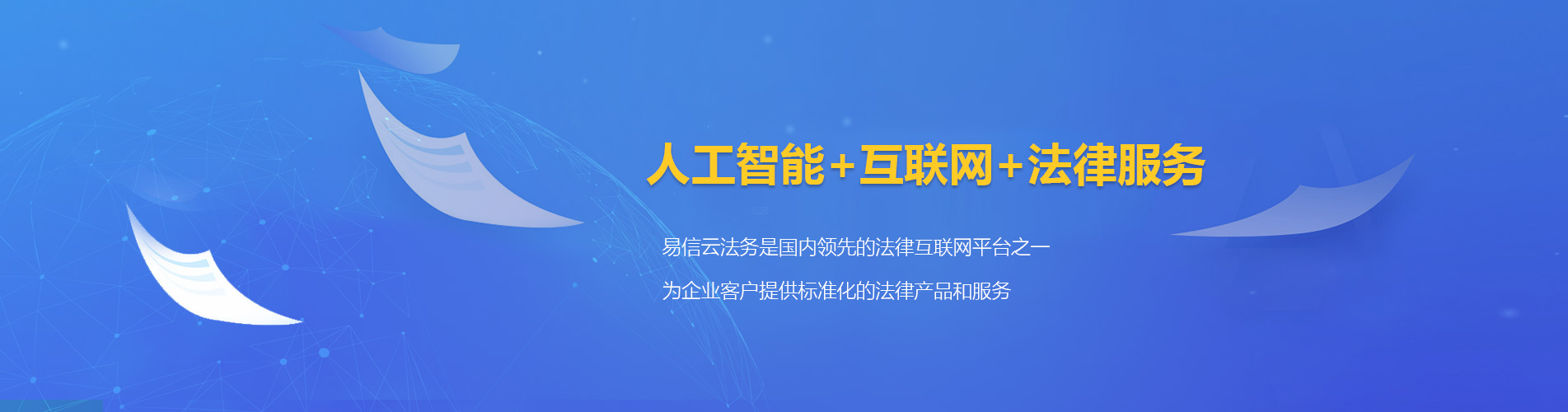 保定律师在线咨询